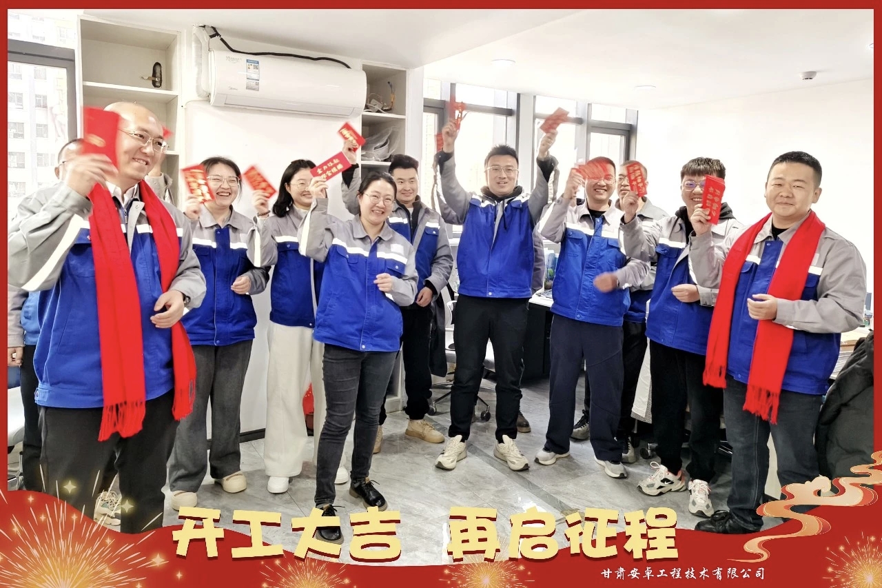 開工大吉 | 龍馬啟新程，安卓工程馳騁再出發(fā)!