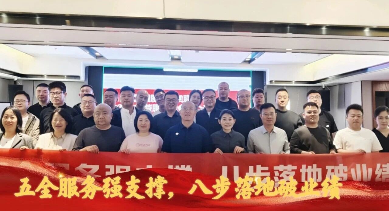 安卓工程成都營銷能力培訓圓滿收官！服務升級再啟新程！